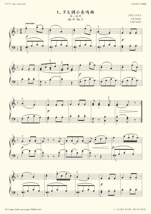 钢琴谱13第一级乐曲f大调小奏鸣曲第一乐章op41中央音乐学院业余考级