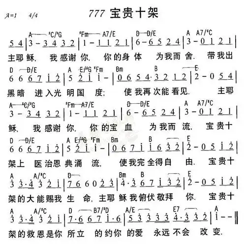 【主日敬拜诗歌与讲道大纲】生命的更新与变. - xiaoyingc520的主页