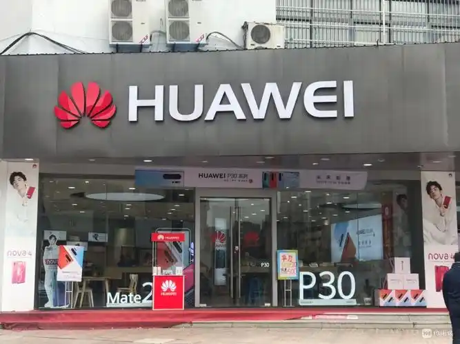 【招聘】招聘华为导购