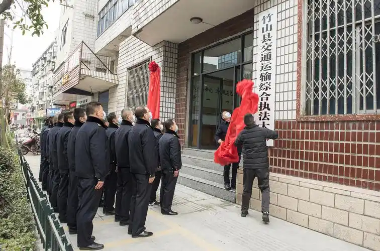 县交通运输综合执法大队挂牌成立