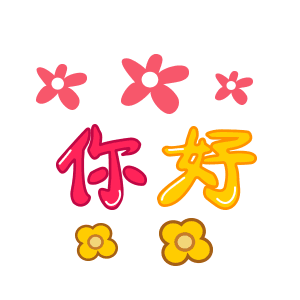 表情包_斗图图片