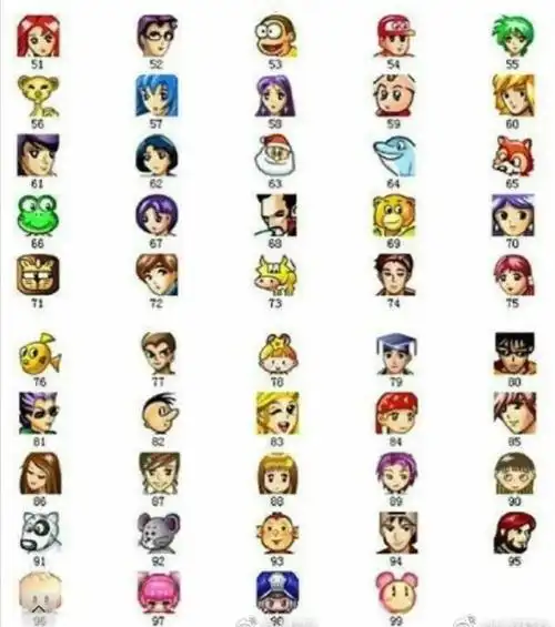 求qq原始像素头像