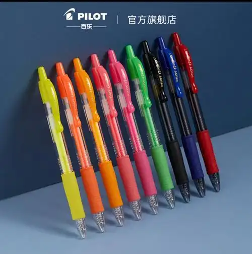 pilot百乐 g-2按动中性笔