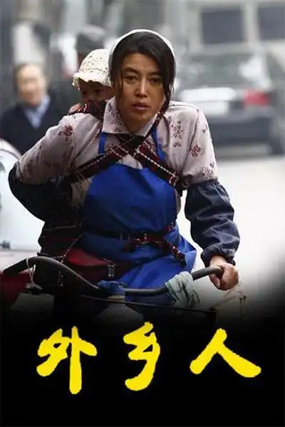 盘点中国最高水准的10部国产剧 良心好剧 部部经典