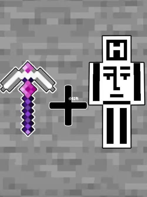 我的世界【压缩铁镐!】挖空一座山的全过程. #我的世界   #模组推荐