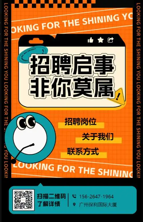兔展-提供免费h5模板,招聘h5,微信邀请函,短视频页面,小程序,h5抽奖