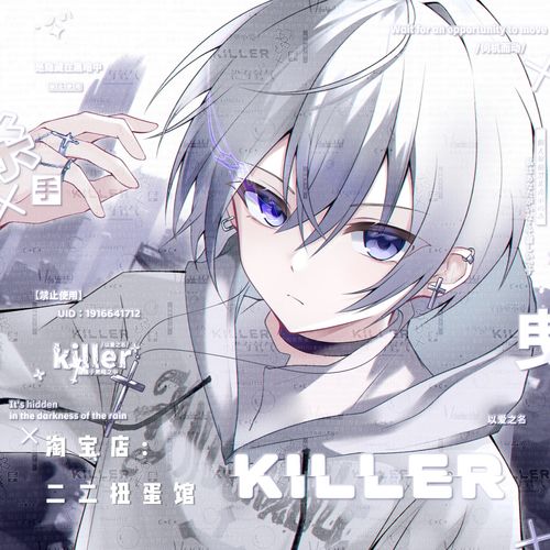 [7张 许之直购男头]男生日系动漫插画头像扭蛋机原创 高清无水印