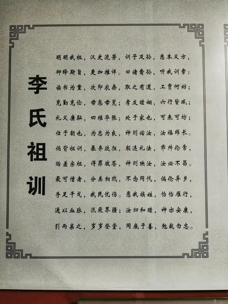 中国古代十大门阀家族:传奇历史与深远影响