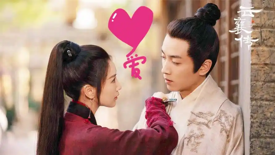 《云襄传》甜宠升级!陈晓毛晓彤浪漫瞬间,两人吻戏撒糖太幸福了