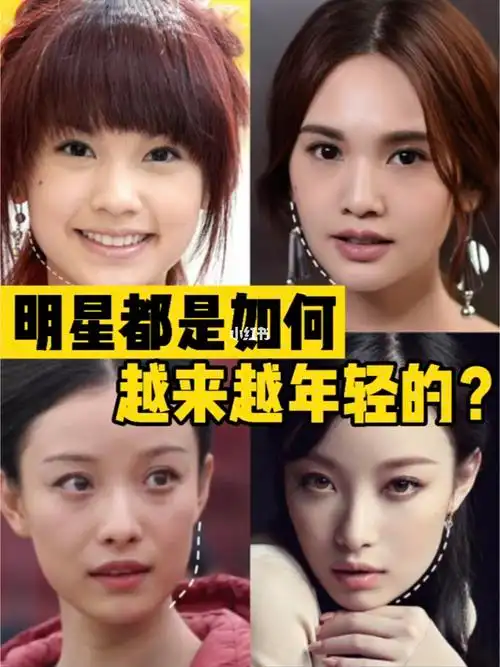 明星冻龄秘诀如何科学正确抗衰老71