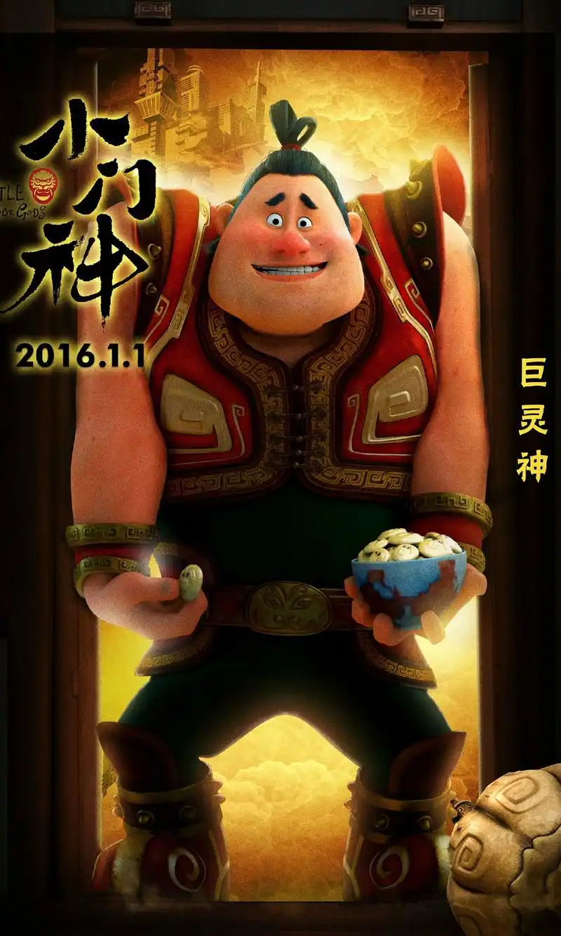 小门神手机壁纸