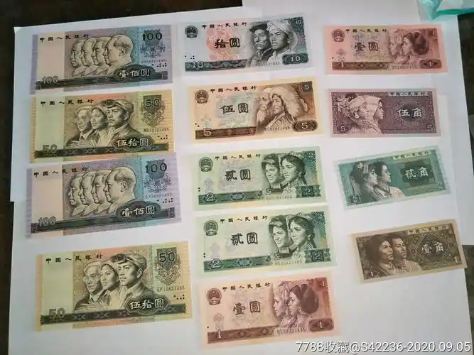 首页 拍卖 人民币 >> 第四套大全套.