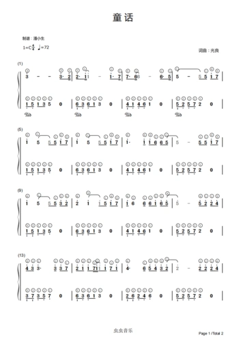 双手简谱童话带指法c调简易版光良