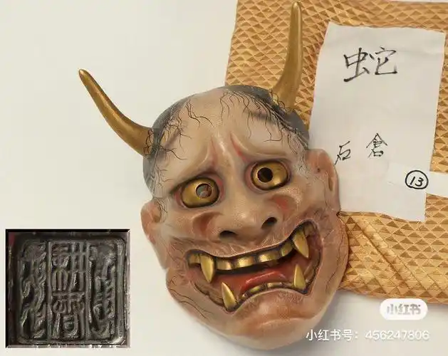 "能面" 是日本传统戏剧艺术"能"剧所使用面具.