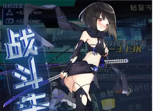 魂器学院魂姬爆衣图片大全 战损图鉴赏