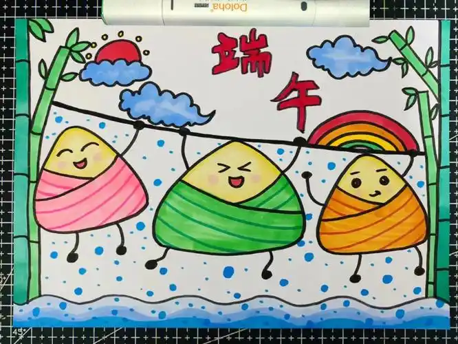 粽子儿童画端午节主题画