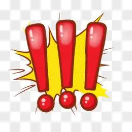 红色感叹号图片素材_免费红色感叹号png设计图片大全_图精灵