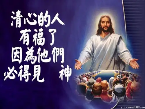 太5:8         故事说明:耶稣在山上对著群众讲道,耶稣讲第一个有福是