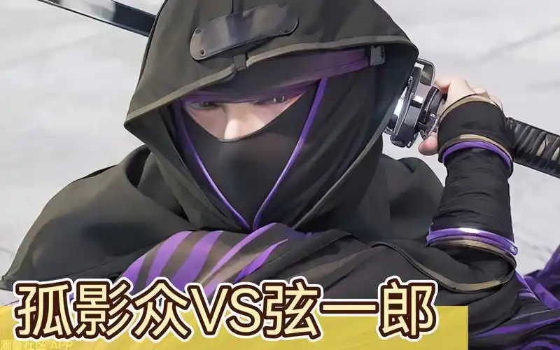 【只狼】孤影众试图独享战功,抢在义父之前杀上天守