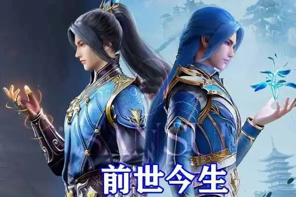 前世唐三如今也只能出现在回忆当中,但不得不说黑发加贵族服真的是