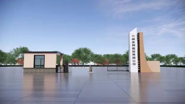 在现代化工业发展的浪潮中,厂区大门不仅仅是一个简单的入口,更是企业