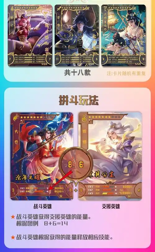 迹全套收藏闪卡烫金皮肤卡片全套小青蛙周边卡牌 王者荣耀豪华版第3弹