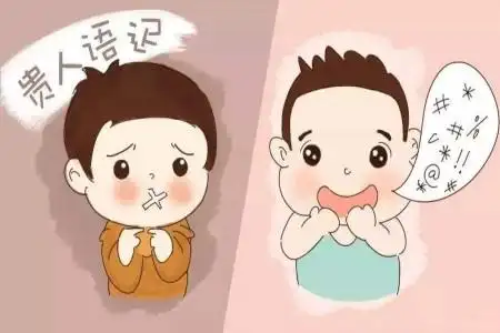 孩子迟迟不会开口说话怎么办