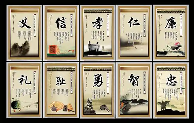 中国风水墨传统校园文化展板设计psd素材