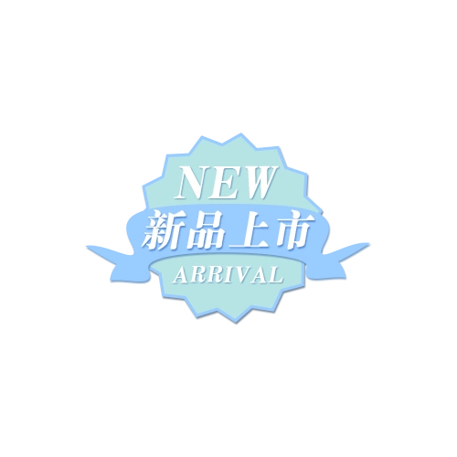 新品图标图片大全