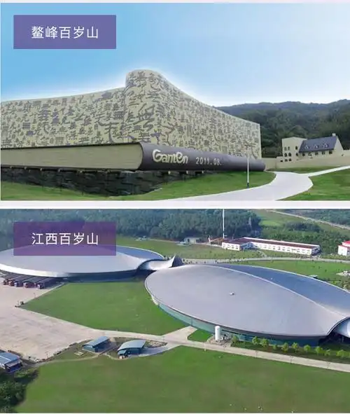 商品产地:中国商品毛重:0g商品规格:1l商品编号:147商品名称:百岁山