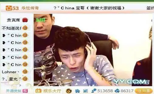 星震惊yy宝哥真实身份大揭秘