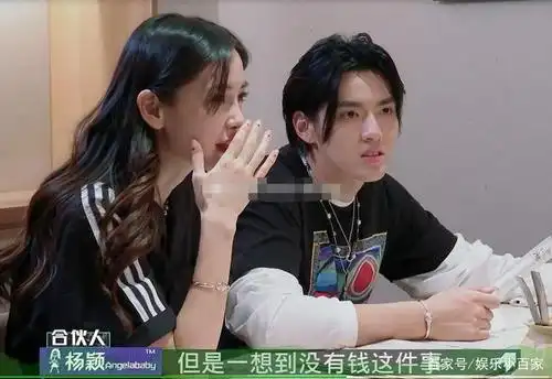 吴亦凡angelababy互穿外套不寻常?种种蛛丝马迹网友称磕到了!