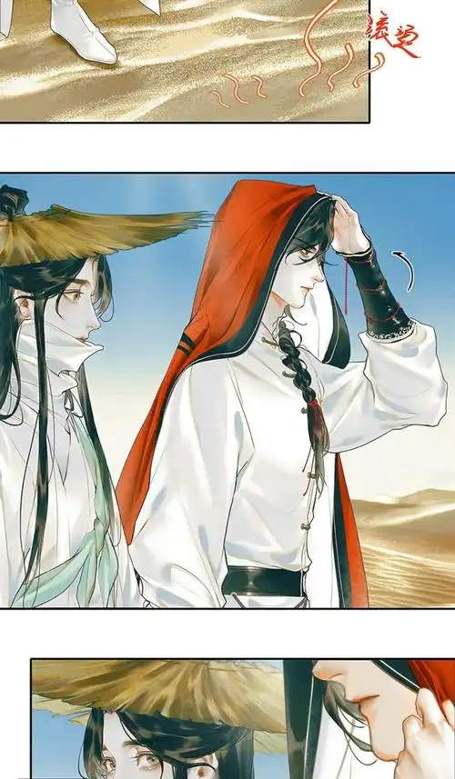 天官赐福漫画壁纸自截