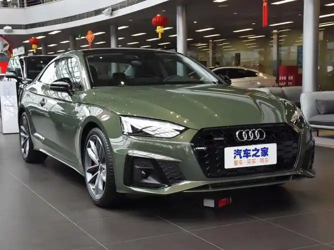 奥迪(进口) 奥迪a5 2021款 coupe 45 tfsi quattro 臻选动感型