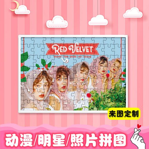 文创周边衍生品照片动漫拼图定制设计vi实物制作毕业展览打印订做