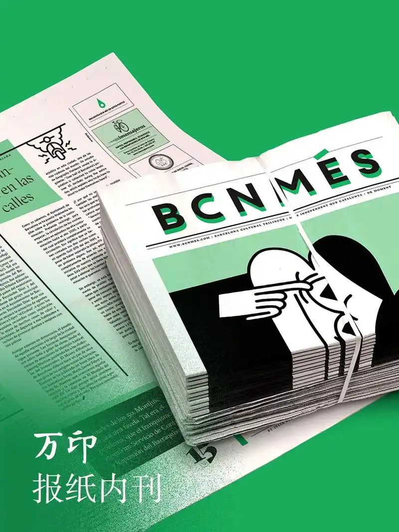 报纸纸内刊|排版设计的"旧媒体"载体.文字既是语言信息的载体 - 抖音