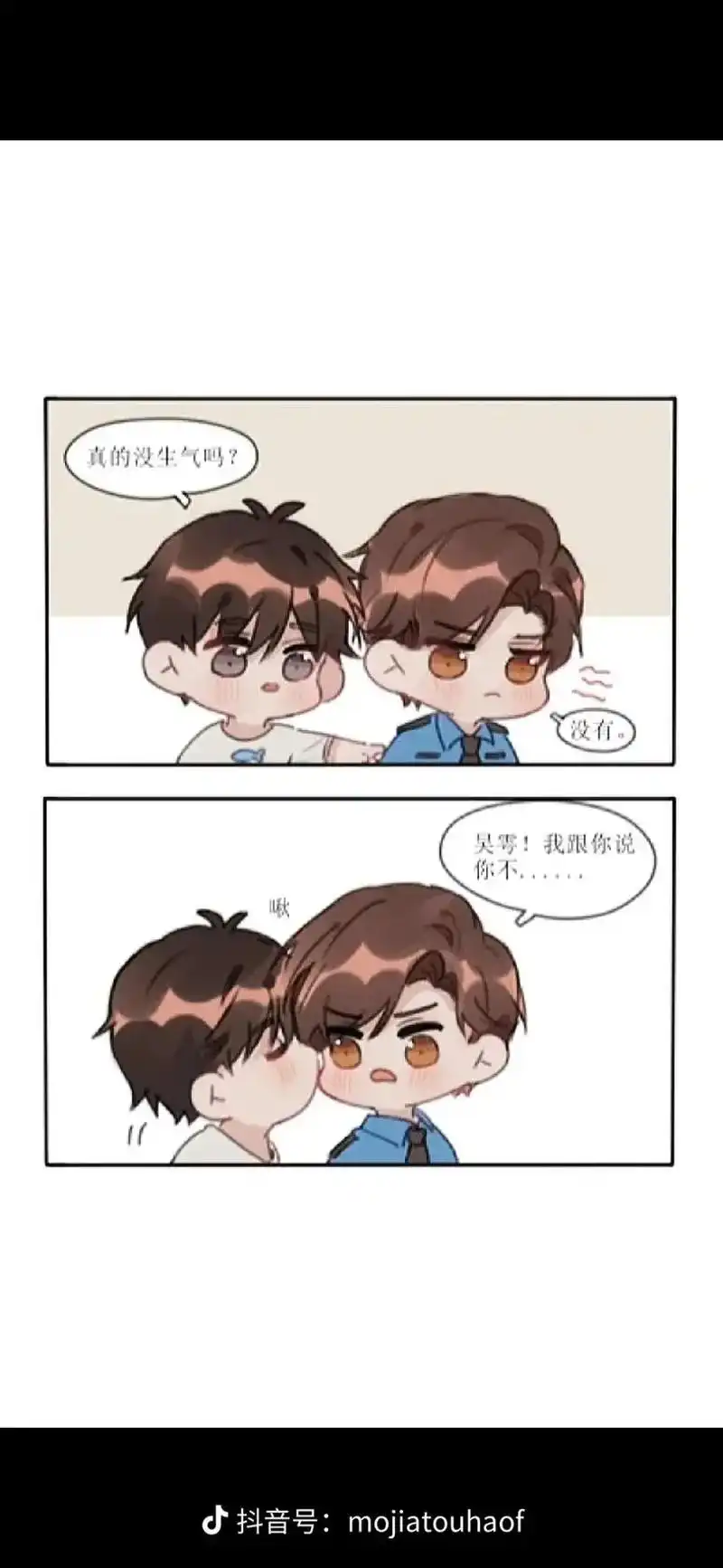 破云 #破云2吞海 被可爱到了家人们 (说明一下,图片不是 - 抖音