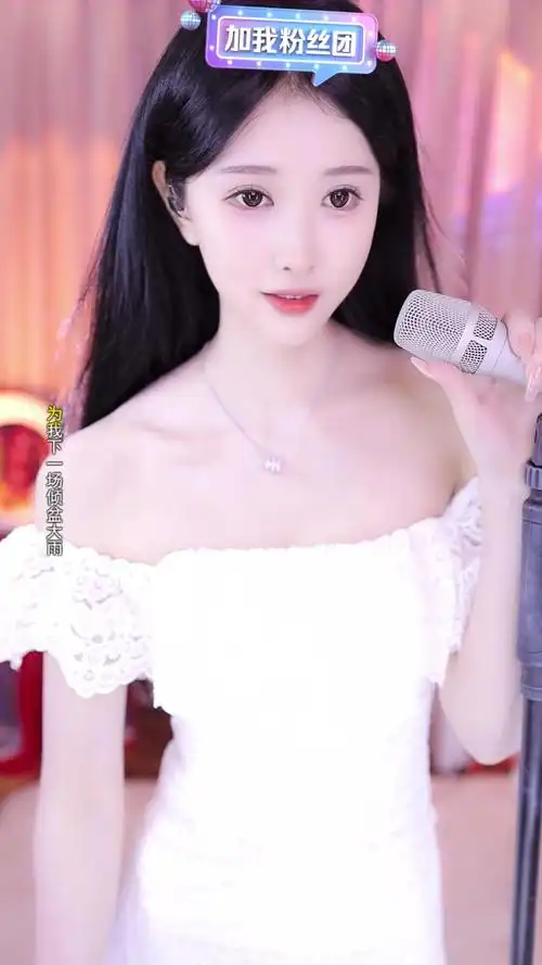 沐莹莹 沐莹莹 抖音 2023-02-17 录播