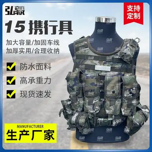 15单兵战术背心 墨色战斗携行具 新式快拆战术背心 马甲钢丝快拆