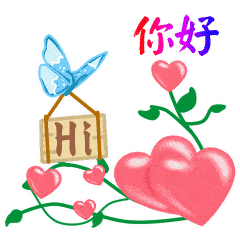 你好表情动态图片合集