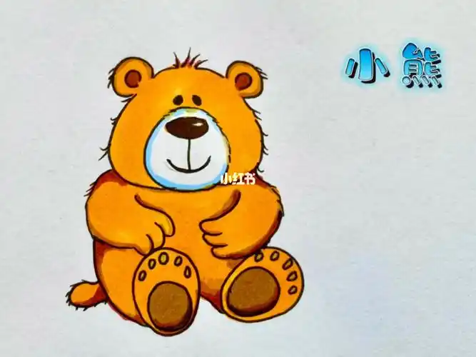 小熊简笔画