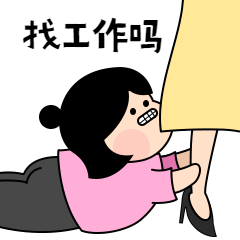 巴州人,三场网络招聘会火热进行中!超多名企 优质岗位,等你来投递!