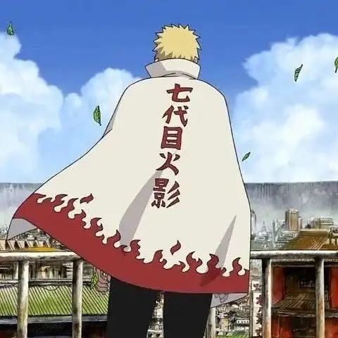 喜欢:0 全部评论 七代目火影naruto2016-06-12 07:40 嗯 潇洒的背影