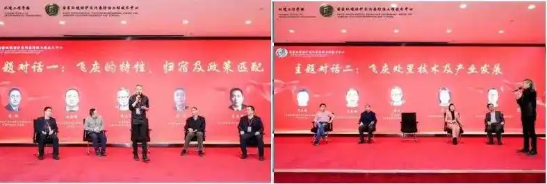 2020第一届---北京2022第二届---郑州2023第三届---石家庄往届精彩