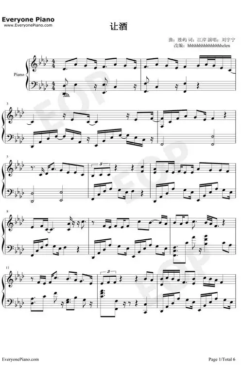 让酒钢琴谱摩登兄弟刘宇宁沙海插曲