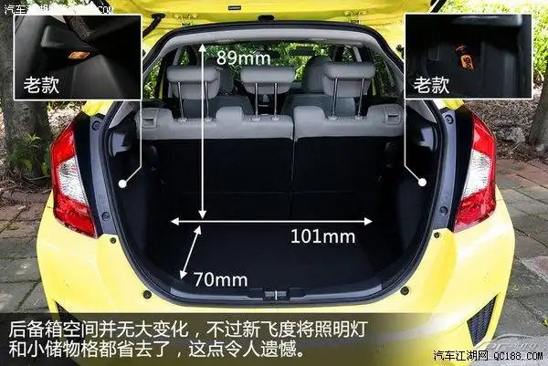 【精图】飞度乘坐体验详解_权威评测_广汽本田_汽车江湖网