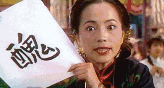 555_300gif 动态图 动图