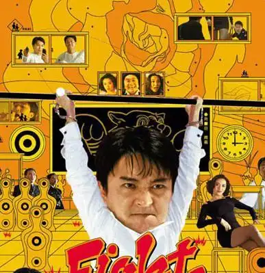 逃学威龙3_逃学威龙3在线