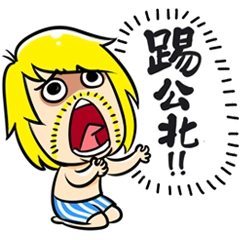 微信平台发布首款闽南语系列表情