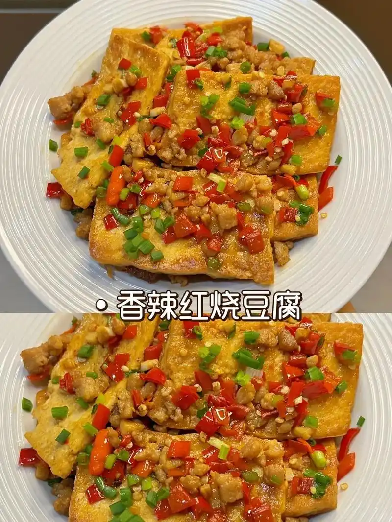 家常菜之红烧豆腐,做法简单又下饭,绝了.今天分享一道超好吃的 - 抖音